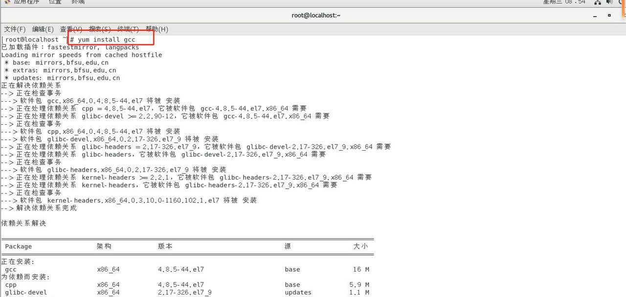 Docker安装详细步骤及相关环境安装配置