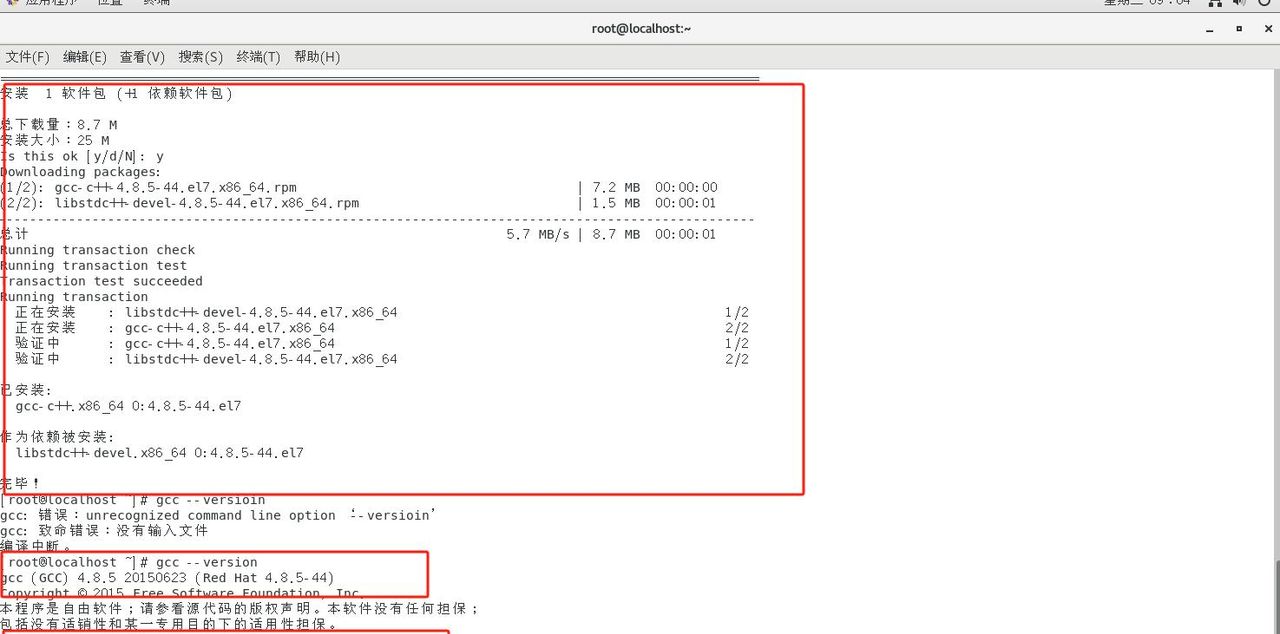 Docker安装详细步骤及相关环境安装配置