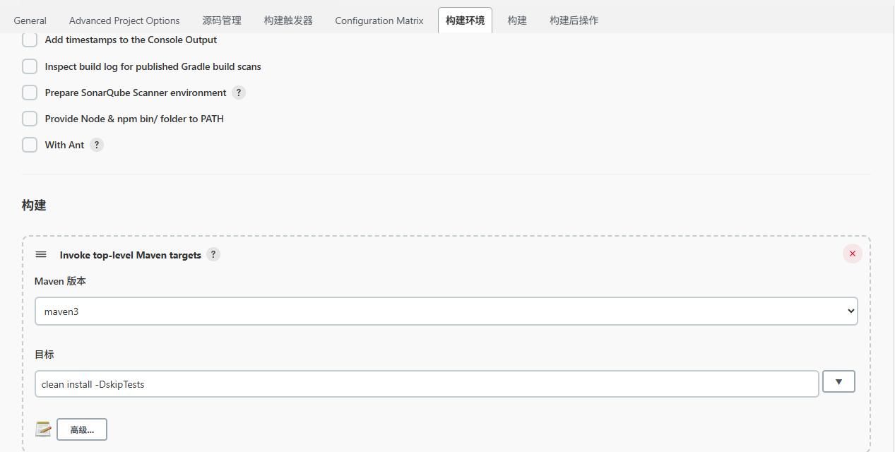 Jenkins构建前后端项目:从零开始的自动化部署实践