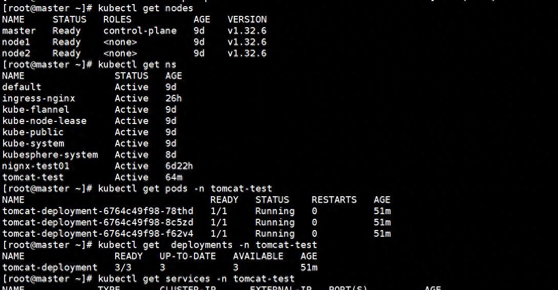 K8S常用命令手册