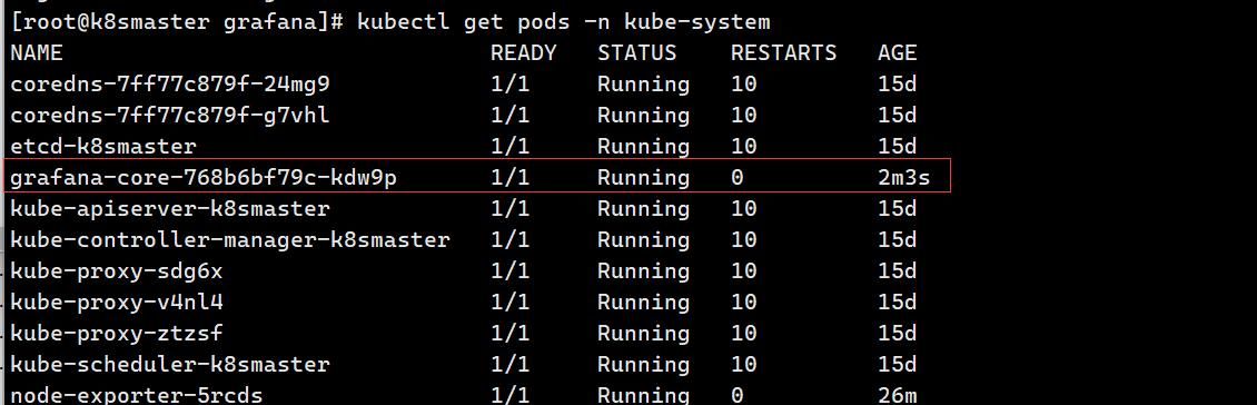 k8s集群资源监控