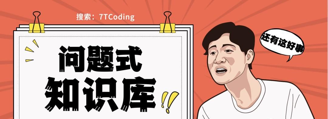 问题式知识库系列:MySQL(附脑图-持续更新)