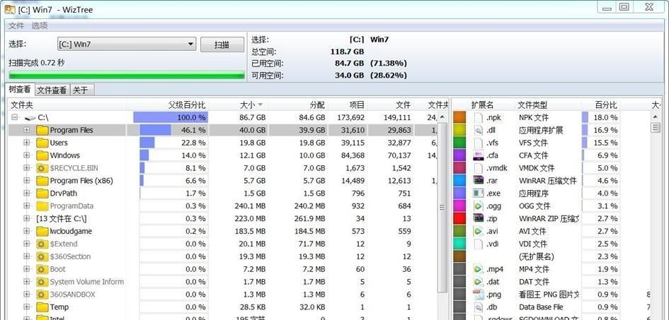C盘飙红不敢乱删?小白也能秒懂的清理指南来了!