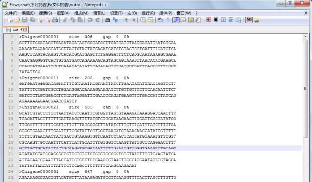 推荐一个超级好用的批量提取序列工具