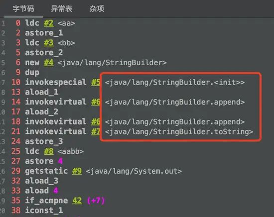 Java中,那些关于String和字符串常量池你需知道的东西