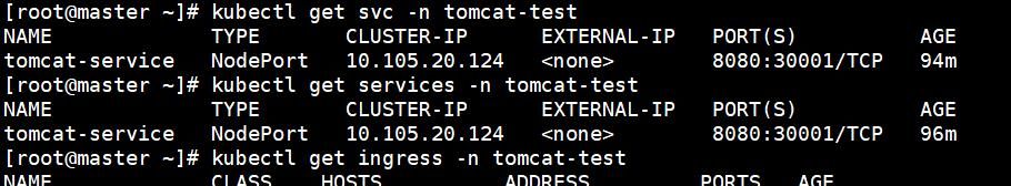 K8S常用命令手册