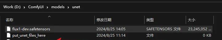 ComfyUI : Flux-低配模型(NF4,GGUF)