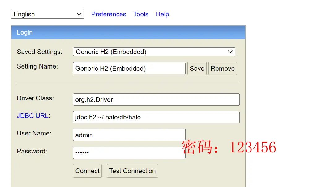 halo登录密码重置(重置密码后删除application.yml )