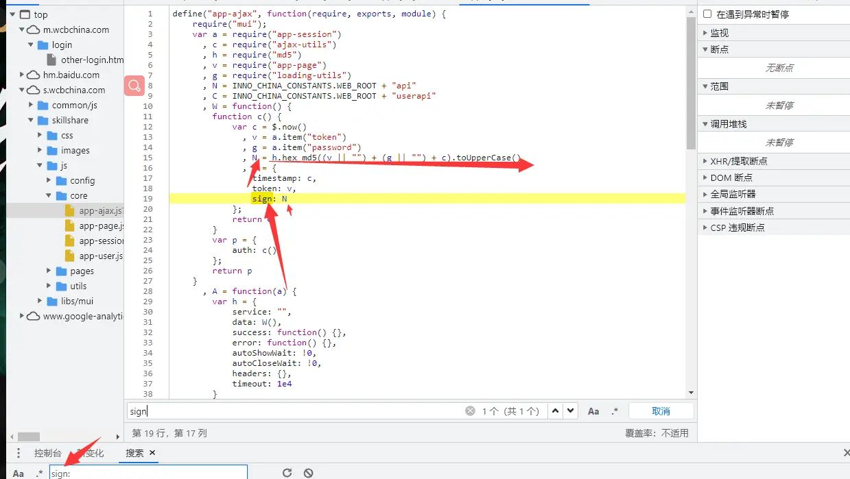 万创帮逆向解析,让你也能体验技术变现【Python爬虫实战系列之万创帮闲置资源整合逆向】