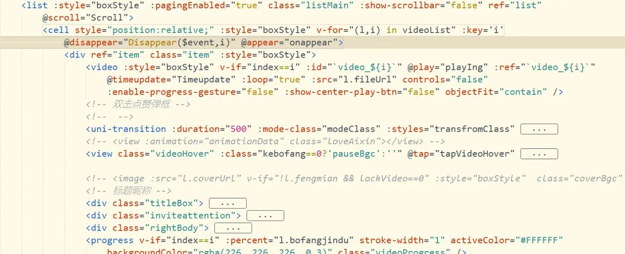 uniapp app仿抖音视频video