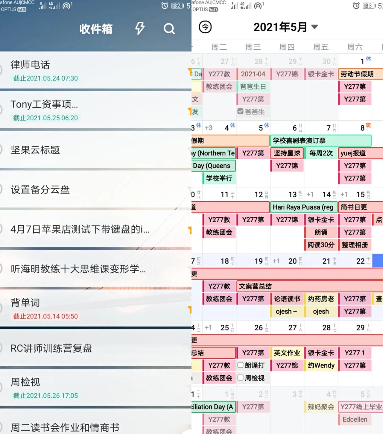 V6.0周检视5.16-5.22