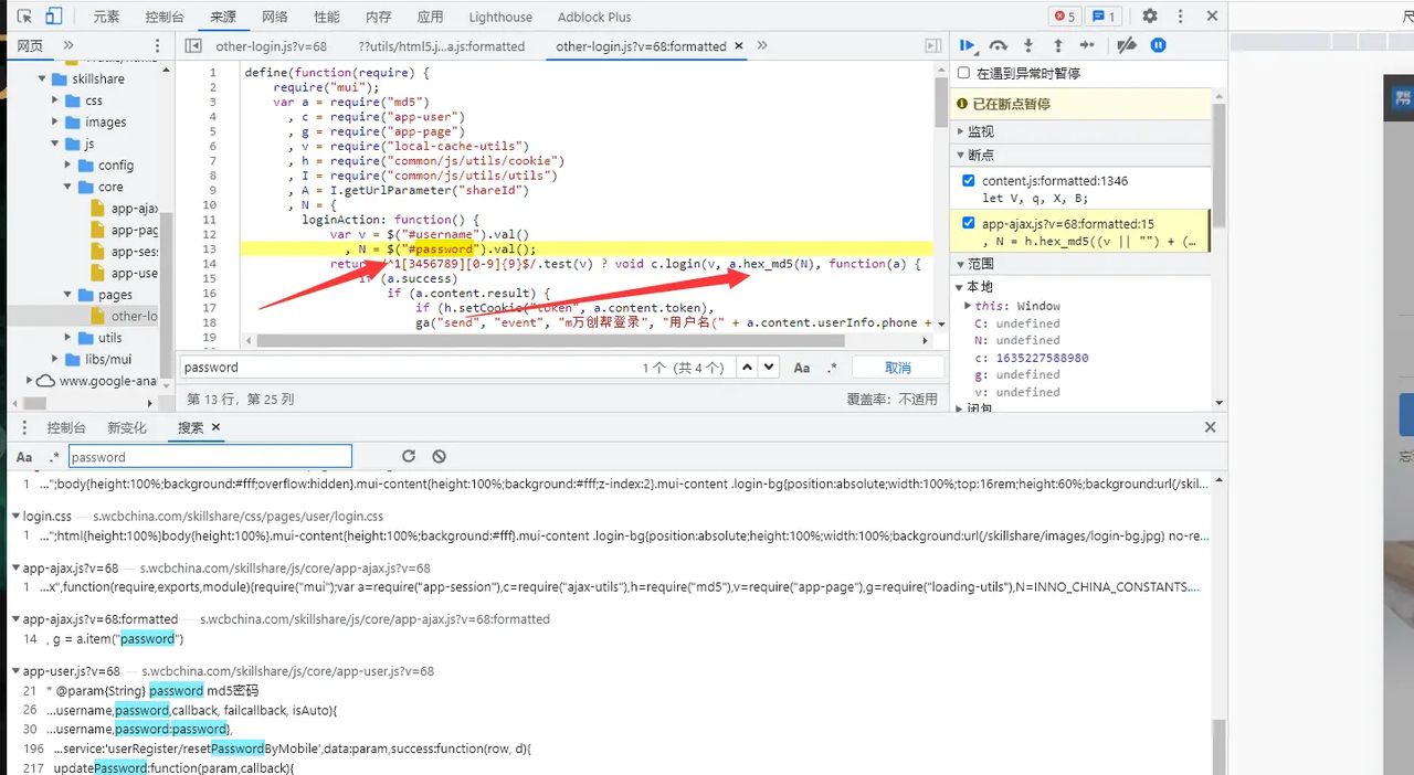 万创帮逆向解析,让你也能体验技术变现【Python爬虫实战系列之万创帮闲置资源整合逆向】