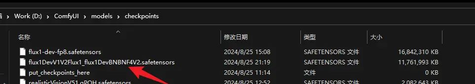 ComfyUI : Flux-低配模型(NF4,GGUF)