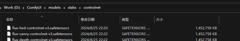 ComfyUI : Flux-低配模型(NF4,GGUF)