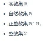 （转载）Typora 使用Markdown嵌入LaTeX数学公式符号语法