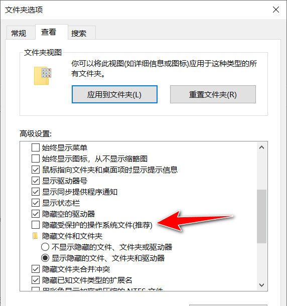 想提高电脑整体性能,将win10分页文件移动到速度快的硬盘上