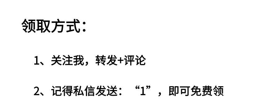 Python从入门到项目实践》（全彩版）高清PDF开放下载