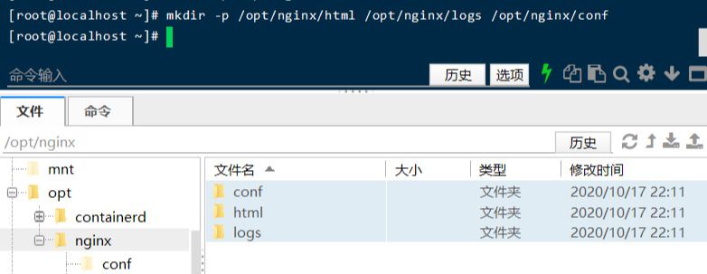 Docker实战008:docker部署nginx项目详解