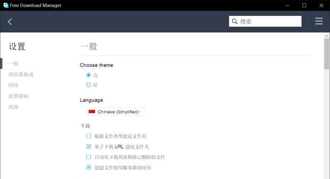 值无不言:实用至上——三十五款神级免费Windows软件推荐