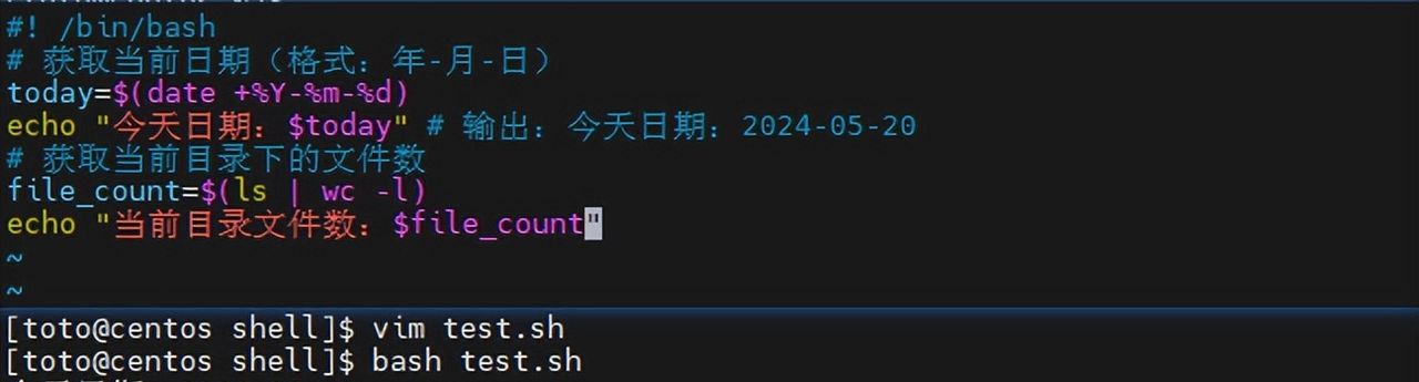 解锁Shell编程:变量
