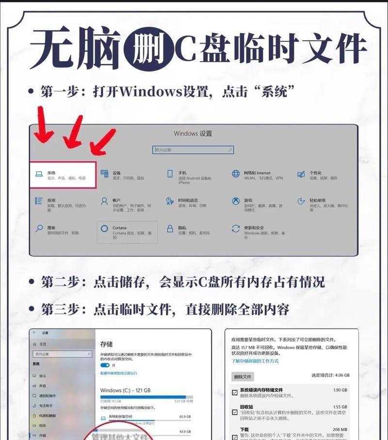 C盘爆红别慌!只删这几类安全又高效,存储焦虑秒消失