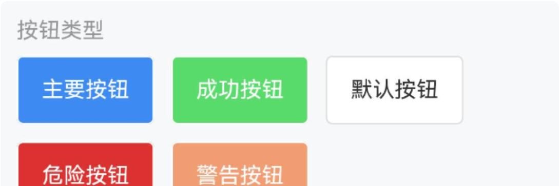 鸿蒙开发“偷懒”神器:IBest-UI组件库,让界面开发快到飞起!