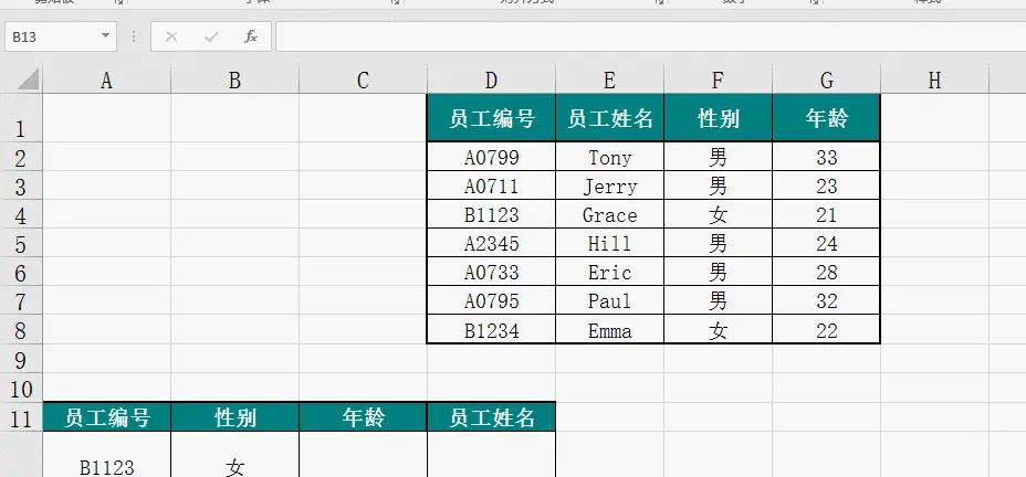 Excel技巧:Vlookup和Match组合函数设计列表查询系统?