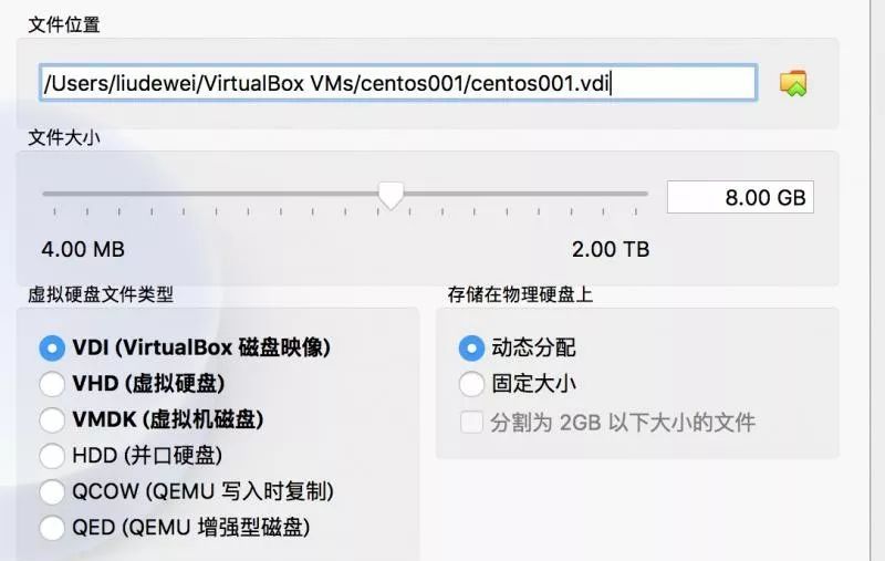 带你来搭建虚拟机和Redis集群,记得收藏