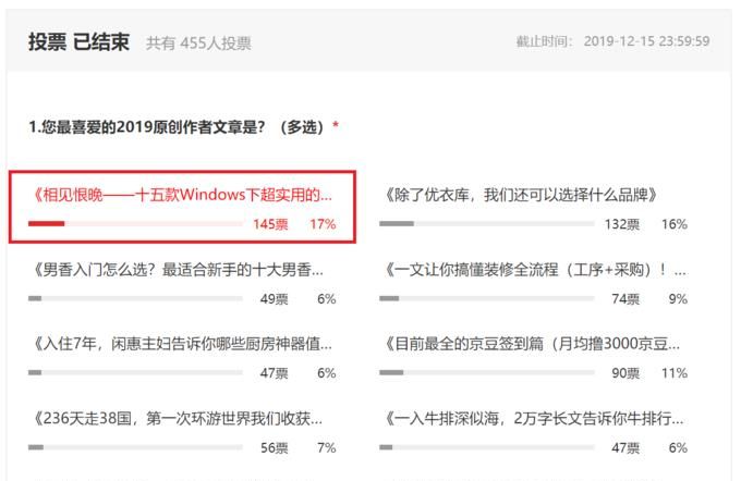 值无不言：实用至上——三十五款神级免费Windows软件推荐