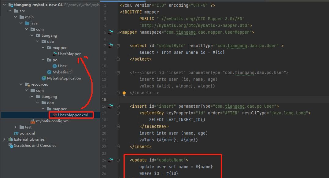 【Mybatis实战第4天】三步搞定 Mybatis更新(update)操作