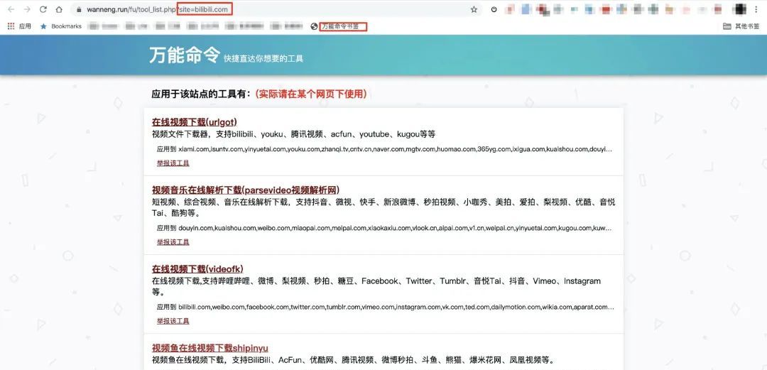 7 款小巧精致的软件,都是电脑必备