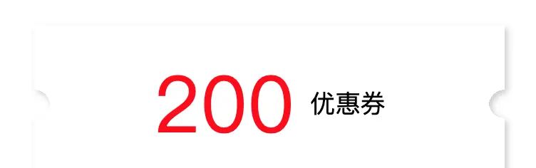 十几个CSS高级常见技巧汇总(虚线框、三角形、代金券卡券、滚动条、多行溢出...)