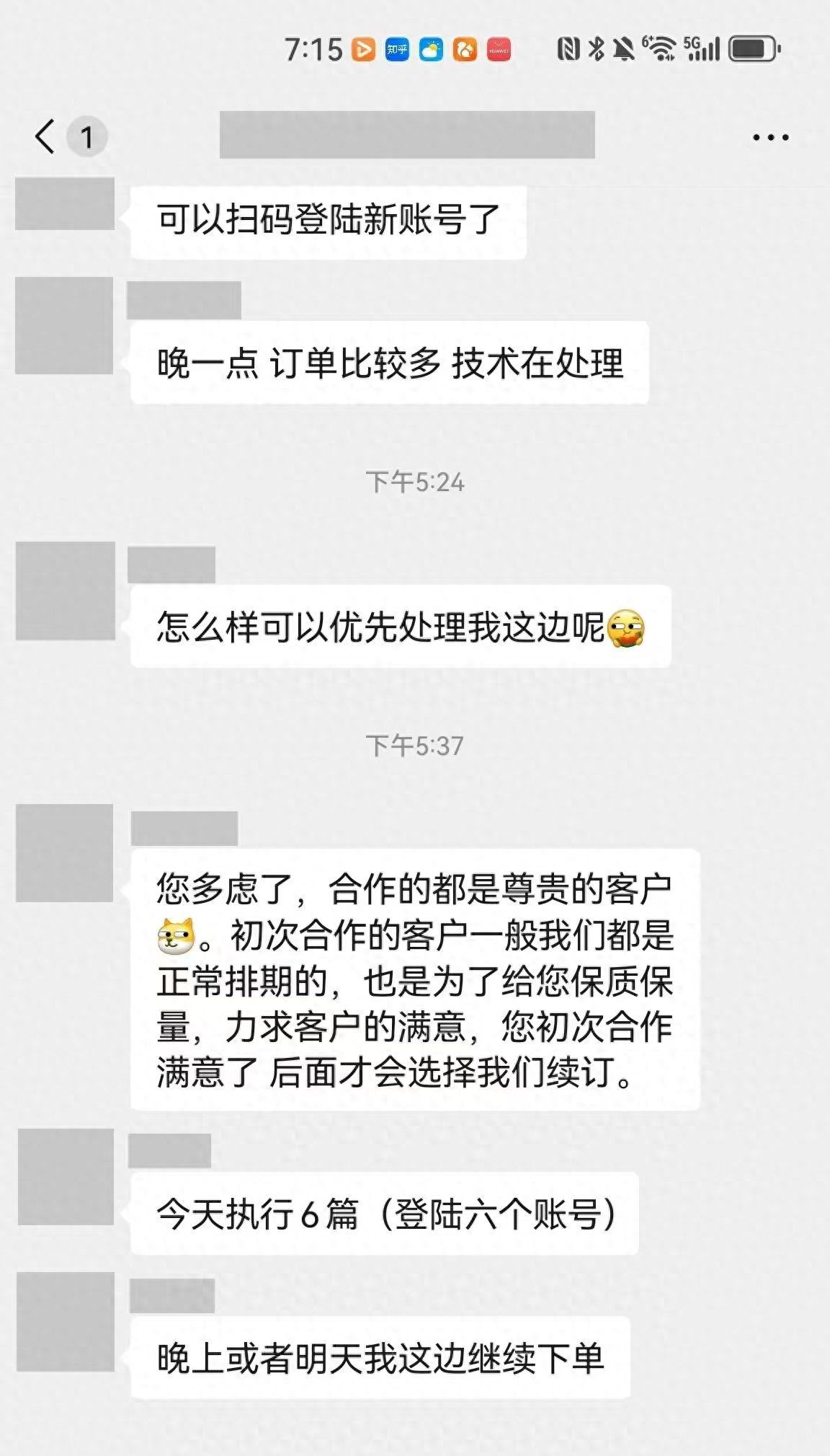 2025 年十月 GEO 公司推荐，辽阳及全国精选出炉​