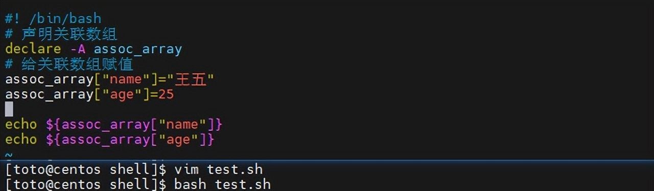 解锁Shell编程:变量