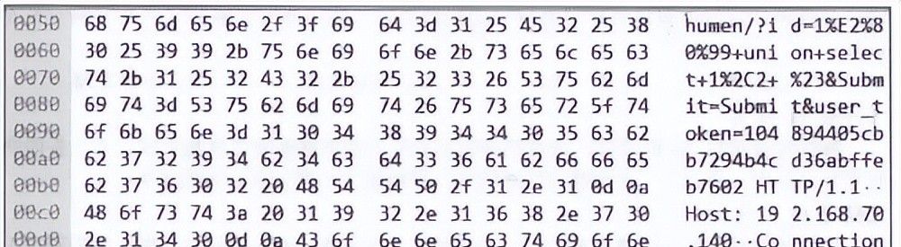 2021年下半年计算机软考信息安全工程师试题解析