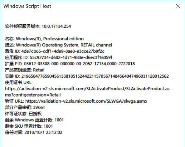 Windows 10 系统重装Windows 10 系统