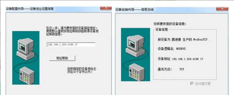 Modbus TCP 转 Modbus RTU 链路电脑 TCP 与西门子 V20 变频器的通信案例
