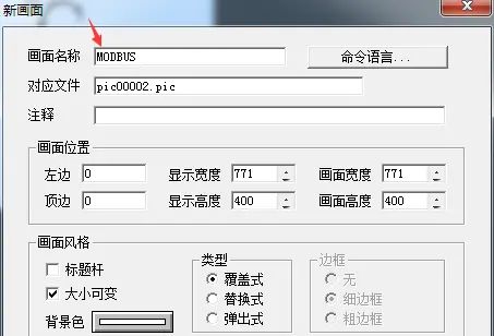 Modbus TCP 转 Modbus RTU 链路电脑 TCP 与西门子 V20 变频器的通信案例