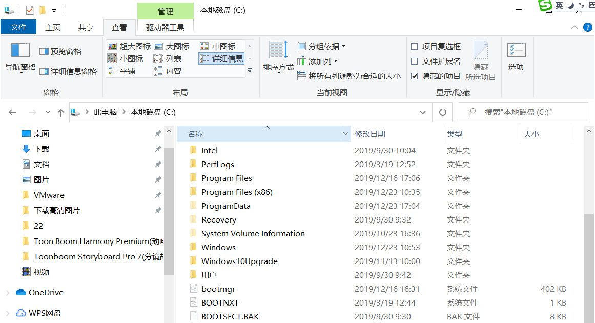 想提高电脑整体性能,将win10分页文件移动到速度快的硬盘上