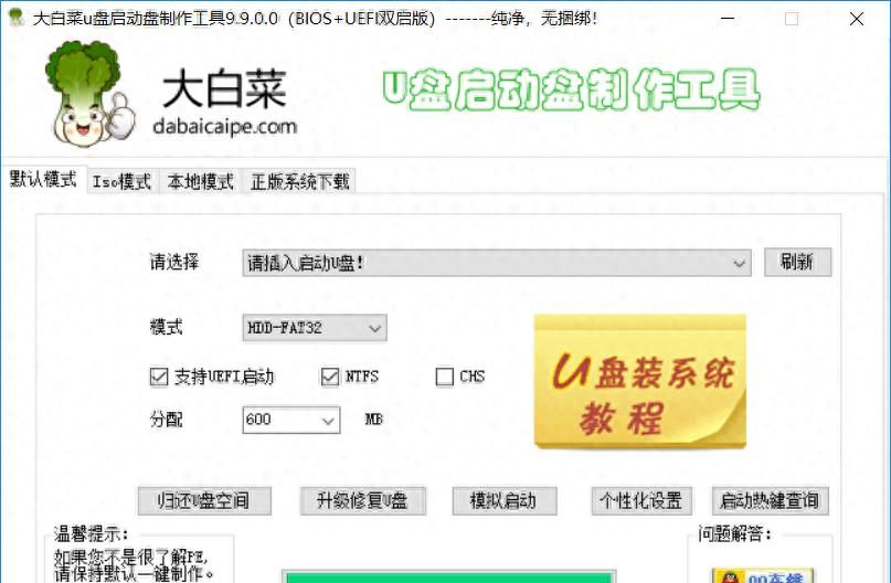 Windows 10 系统重装Windows 10 系统