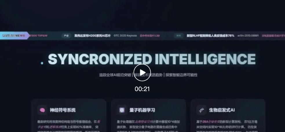 更大,更快,更准!蚂蚁开源万亿参数语言模型Ling-1T,刷新多项SOTA