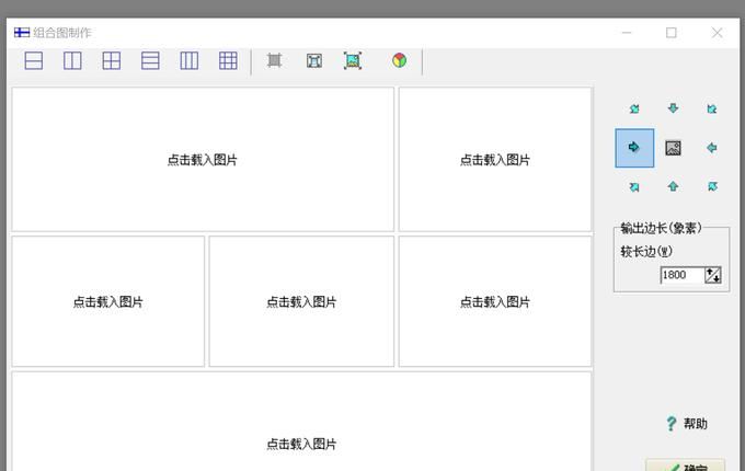 值无不言:实用至上——三十五款神级免费Windows软件推荐