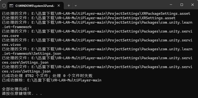 解决 Windows 删除文件夹提示“你需要来自 XXX 的权限”