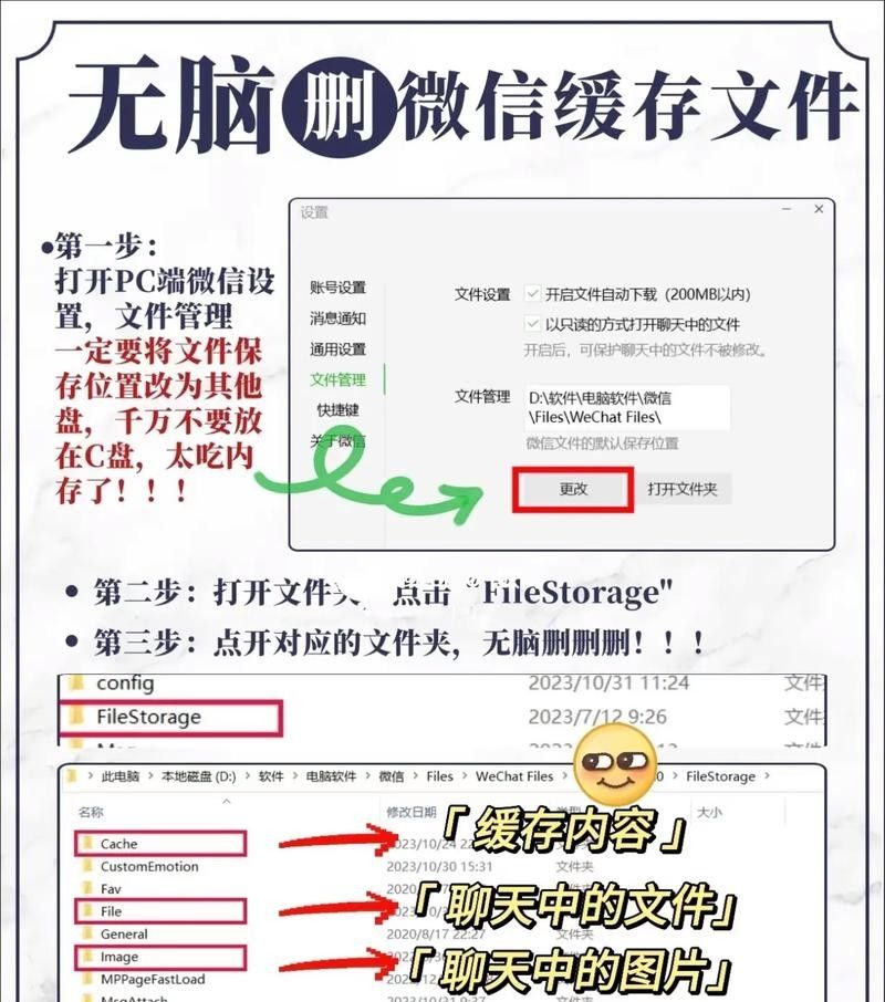 C盘爆红别慌!只删这几类安全又高效,存储焦虑秒消失