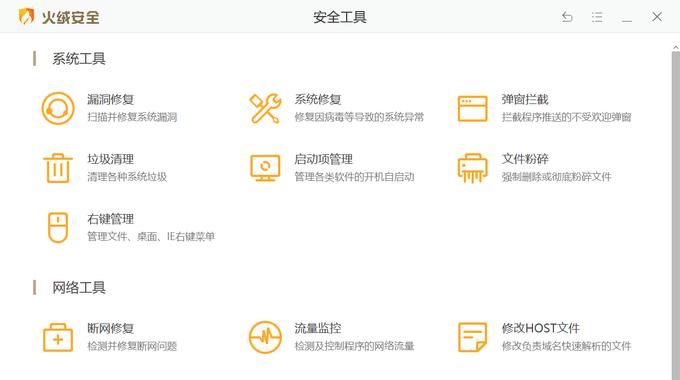 值无不言:实用至上——三十五款神级免费Windows软件推荐