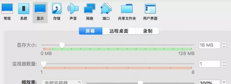 带你来搭建虚拟机和Redis集群,记得收藏