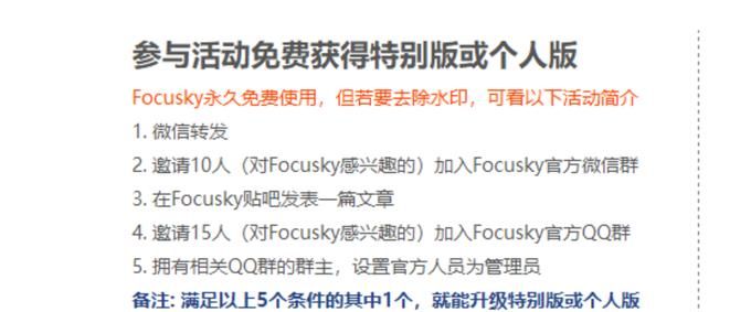 值无不言:实用至上——三十五款神级免费Windows软件推荐