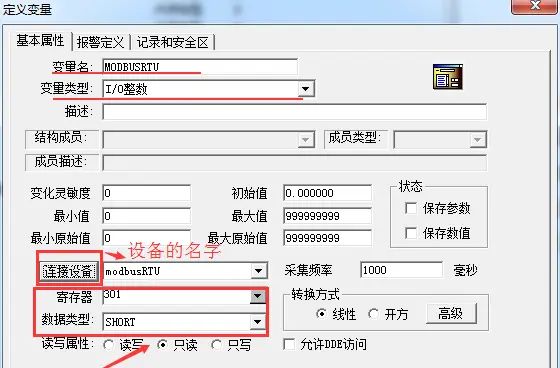 Modbus TCP 转 Modbus RTU 链路电脑 TCP 与西门子 V20 变频器的通信案例