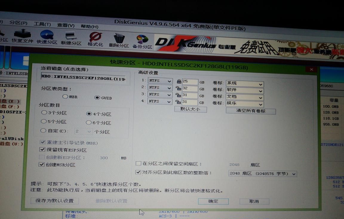 Windows 10 系统重装Windows 10 系统