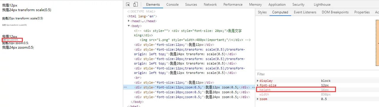 css中zoom和transform:scale的区别